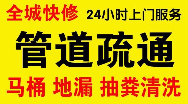 港南管道修补,开挖,漏点查找电话管道修补维修